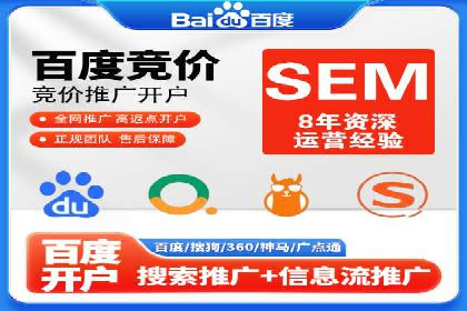 不同行业推广开户费用案例分析